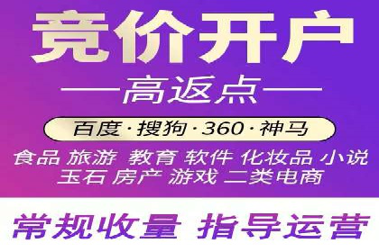 探索百度竞价包年的成功之路：行业案例分析